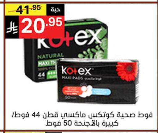 available at Noori Supermarket in KSA, Saudi Arabia, Saudi - Jeddah