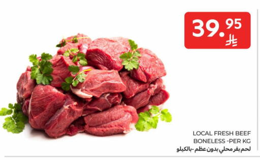 available at Carrefour in KSA, Saudi Arabia, Saudi - Al Khobar