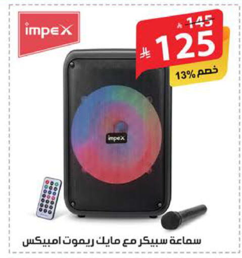 available at Alhadaya Center in KSA, Saudi Arabia, Saudi - Mecca