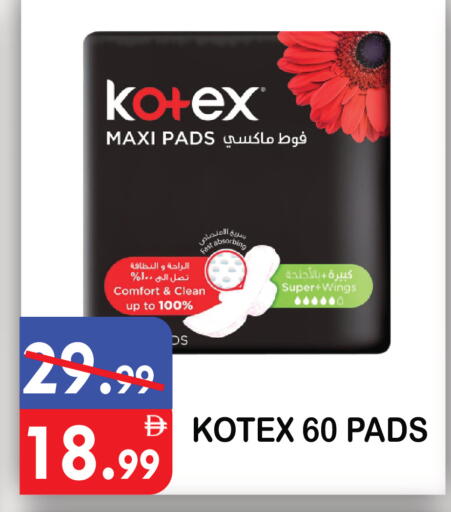 available at United Hypermarket in UAE - Dubai