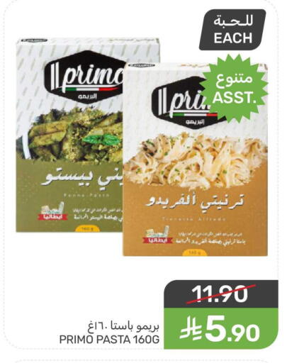 available at Mazaya in KSA, Saudi Arabia, Saudi - Qatif