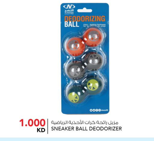 available at النصر هايبر ماركت in الكويت - مدينة الكويت