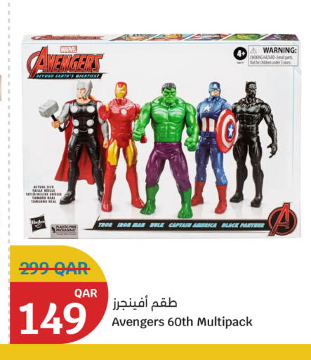 available at سيتي هايبرماركت in قطر - الريان