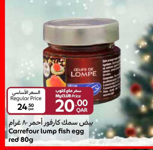 available at Carrefour in Qatar - Umm Salal