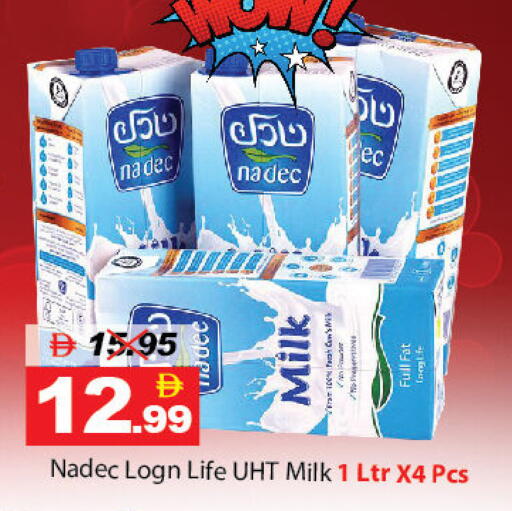 available at ديزرت فريش ماركت in الإمارات العربية المتحدة , الامارات - أبو ظبي