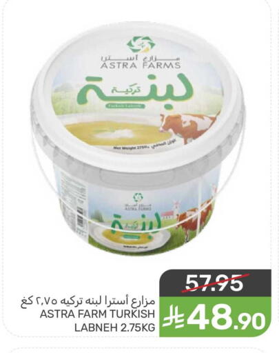 available at  مـزايــا in مملكة العربية السعودية, السعودية, سعودية - القطيف‎