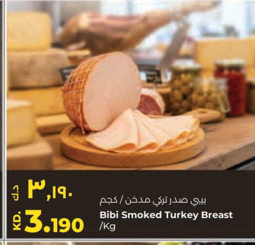 available at Lulu Hypermarket  in Kuwait - Ahmadi Governorate