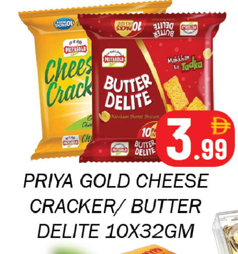 available at سوق المبارك هايبرماركت in الإمارات العربية المتحدة , الامارات - الشارقة / عجمان