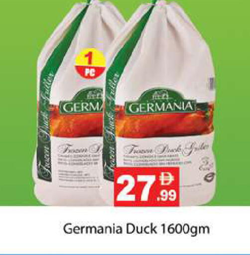 available at جلف هايبرماركت ذ.م.م in الإمارات العربية المتحدة , الامارات - رَأْس ٱلْخَيْمَة