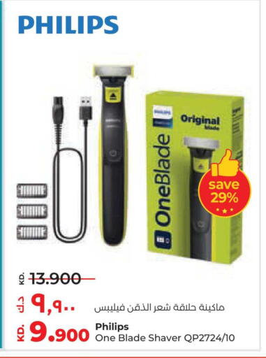 available at لولو هايبر ماركت in الكويت - محافظة الجهراء