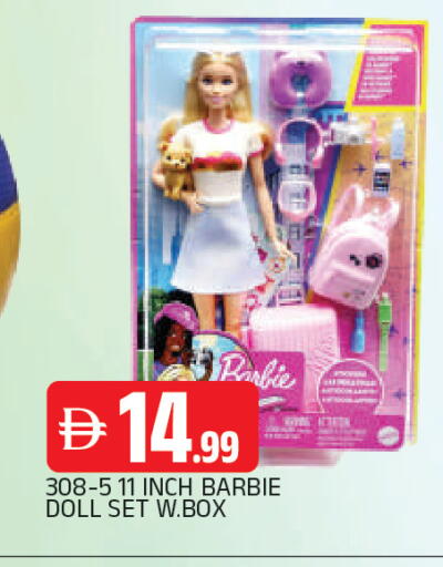 available at المدينة in الإمارات العربية المتحدة , الامارات - الشارقة / عجمان