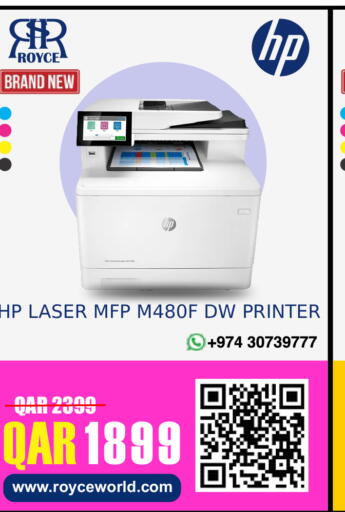 available at Royce World Trading & Services W.L.L in Qatar - Al Shamal