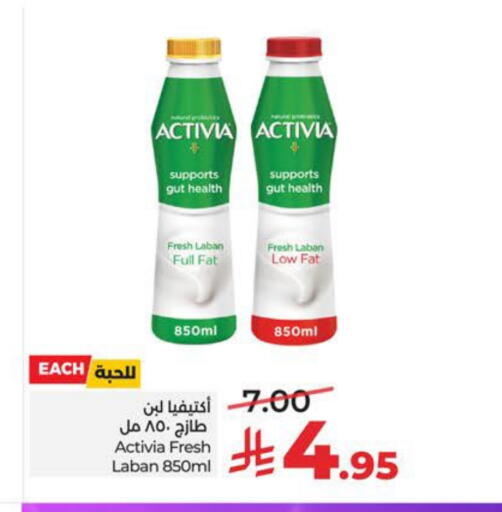 available at LULU Hypermarket in KSA, Saudi Arabia, Saudi - Al Khobar