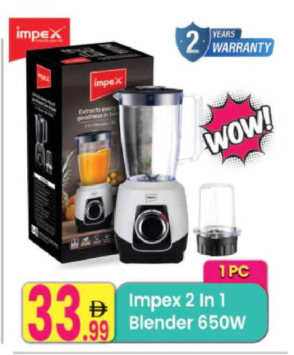 available at Everyday Center in UAE - Sharjah / Ajman