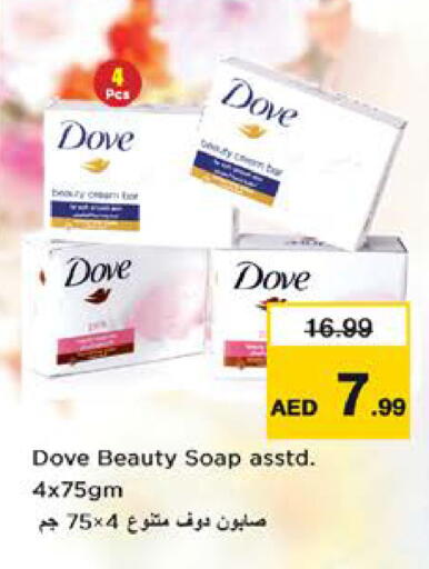 available at Nesto Hypermarket in UAE - Sharjah / Ajman