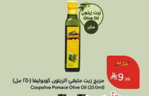 available at Hyper Panda in KSA, Saudi Arabia, Saudi - Khafji