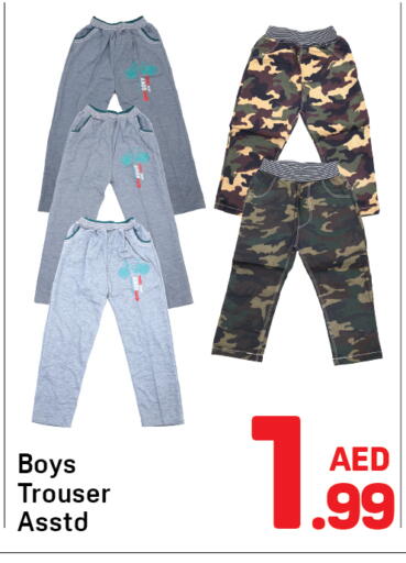 available at Day to Day Department Store in UAE - Sharjah / Ajman