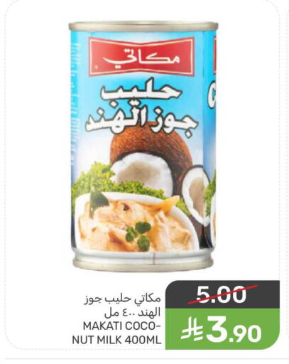 available at Mazaya in KSA, Saudi Arabia, Saudi - Saihat