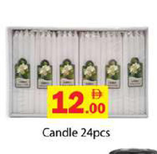 available at زين مارت سوبرماركت in الإمارات العربية المتحدة , الامارات - رَأْس ٱلْخَيْمَة