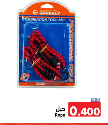 available at Ramez in Bahrain