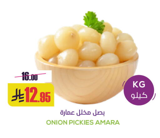 Onion available at Sapt in KSA, Saudi Arabia, Saudi - Buraidah
