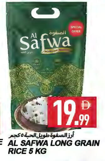 available at Rawabi Market Ajman in UAE - Sharjah / Ajman