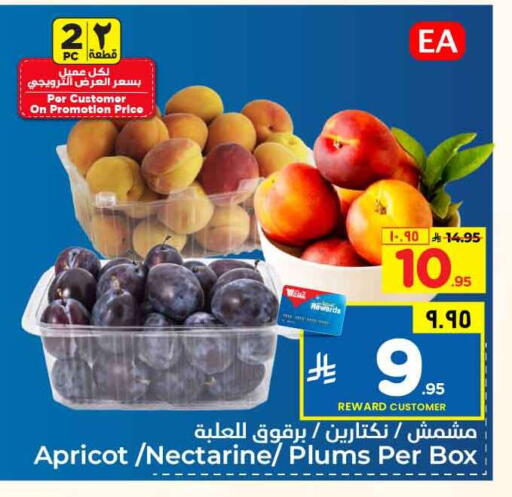 Apricot Nectarine Plums available at Hyper Al Wafa in KSA, Saudi Arabia, Saudi - Mecca