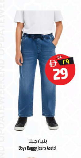 available at سفاري هايبرماركت in الإمارات العربية المتحدة , الامارات - الشارقة / عجمان