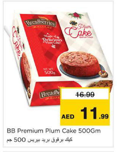 Plum available at Nesto Hypermarket in UAE - Dubai
