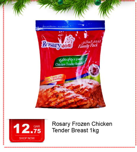 available at جي-ماكس هايبرماركت in قطر - الوكرة