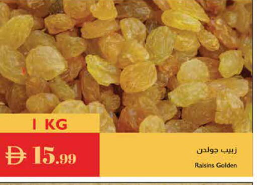 available at إسطنبول سوبرماركت in الإمارات العربية المتحدة , الامارات - الشارقة / عجمان