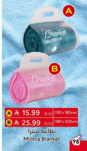 available at Hyper Panda in KSA, Saudi Arabia, Saudi - Al Bahah