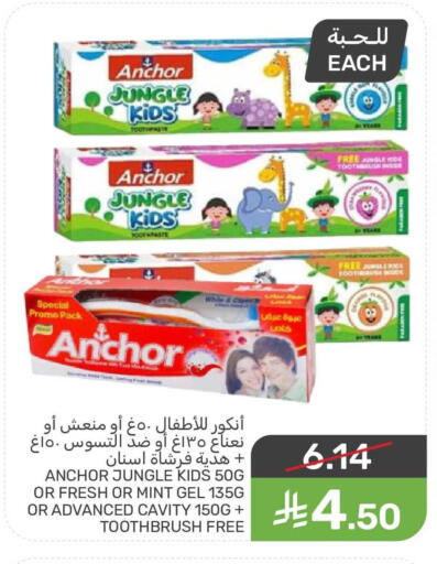 Mint available at Mazaya in KSA, Saudi Arabia, Saudi - Qatif