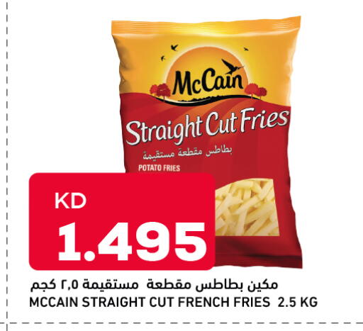 Potato available at أونكوست in الكويت - محافظة الجهراء