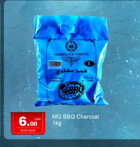 available at جي-ماكس هايبرماركت in قطر - الدوحة