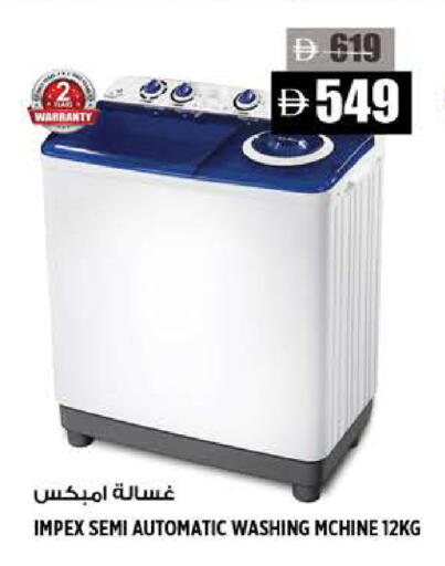 available at هاشم هايبرماركت in الإمارات العربية المتحدة , الامارات - الشارقة / عجمان