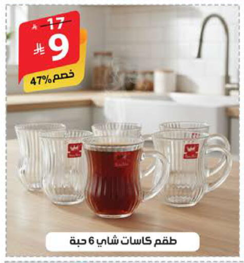 available at الهدايا سنتر in مملكة العربية السعودية, السعودية, سعودية - الطائف