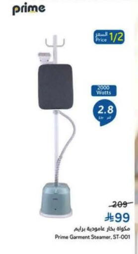 available at هايبر بنده in مملكة العربية السعودية, السعودية, سعودية - بيشة