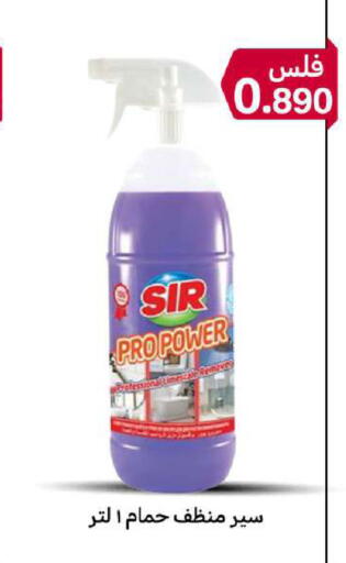 available at Meem Central Market Co in Kuwait - Jahra Governorate