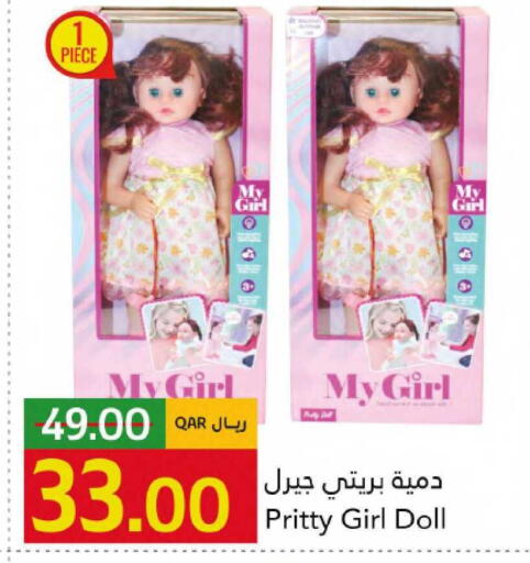 available at Gulf Food Center in Qatar - Al Wakra