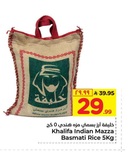 available at هايبر الوفاء in مملكة العربية السعودية, السعودية, سعودية - الطائف