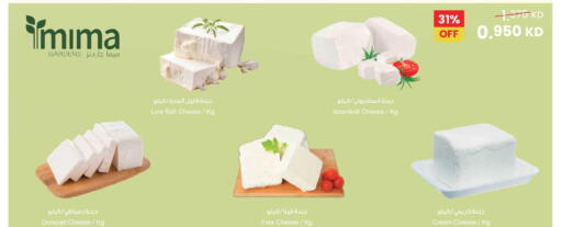 available at The Sultan Center in Kuwait - Ahmadi Governorate