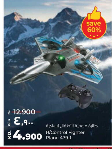 available at Lulu Hypermarket  in Kuwait - Ahmadi Governorate