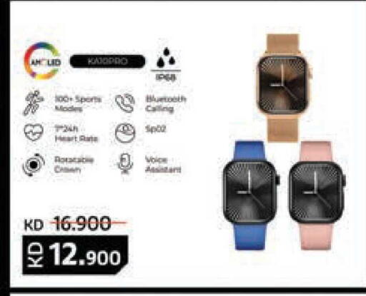 available at Lulu Hypermarket  in Kuwait - Ahmadi Governorate