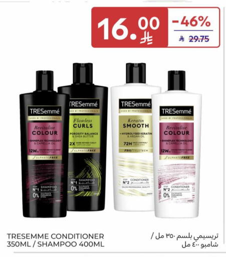 available at Carrefour in KSA, Saudi Arabia, Saudi - Medina