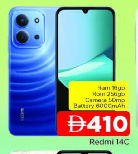 available at المدينة in الإمارات العربية المتحدة , الامارات - الشارقة / عجمان