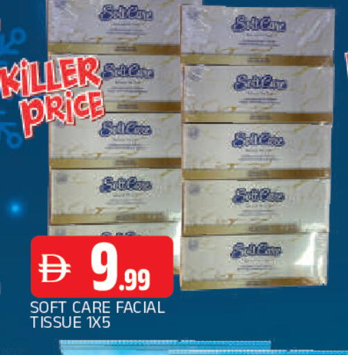 available at المدينة in الإمارات العربية المتحدة , الامارات - الشارقة / عجمان