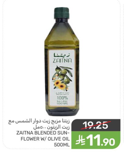 available at Mazaya in KSA, Saudi Arabia, Saudi - Qatif