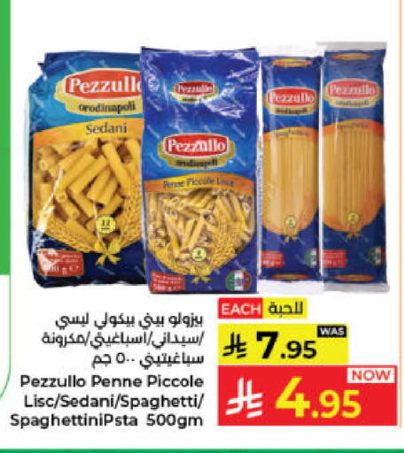available at Kabayan Hypermarket in KSA, Saudi Arabia, Saudi - Jeddah