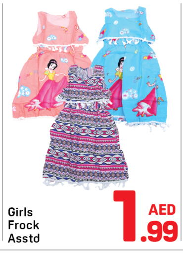 available at دي تو دي in الإمارات العربية المتحدة , الامارات - الشارقة / عجمان